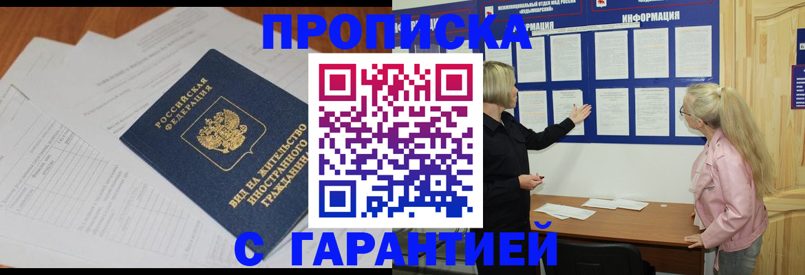 пропишу в квартире в Соликамске