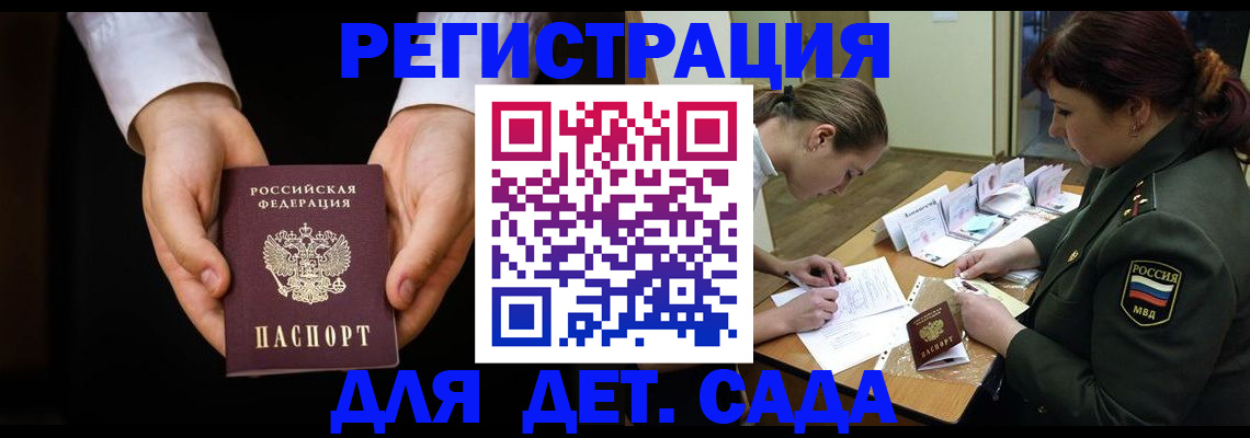 временная регистрация в Соликамске