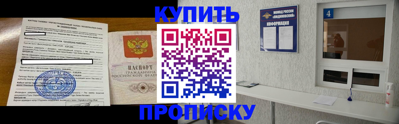 временная регистрация поиск в Соликамске