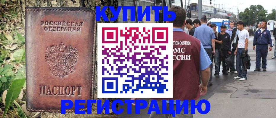 где прописаться в Соликамске