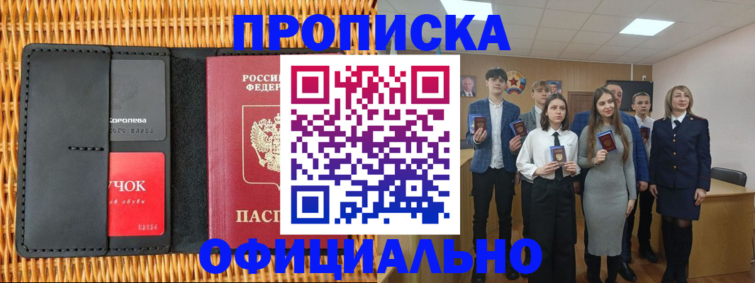 регистрация для дет. сада в Соликамске