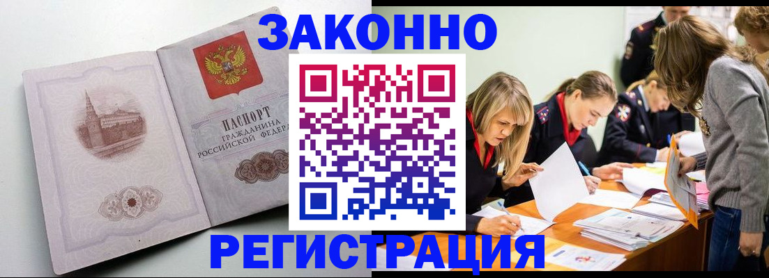 прописка для школы в Соликамске