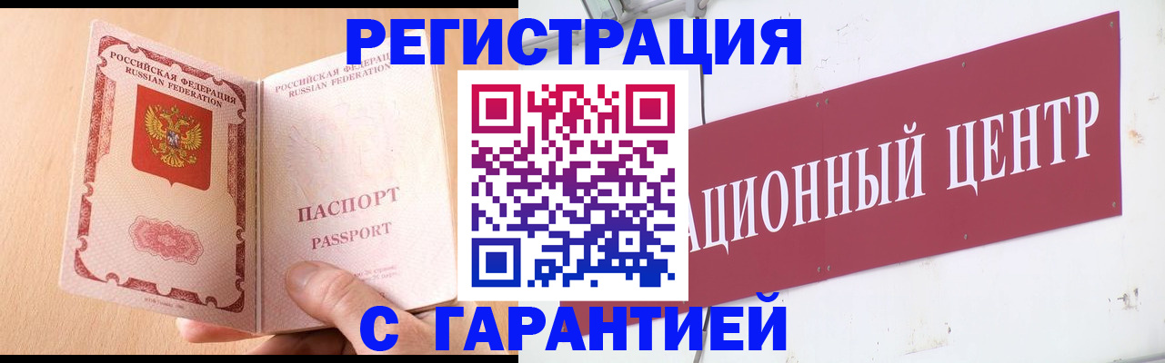прописка паспорт в Соликамске